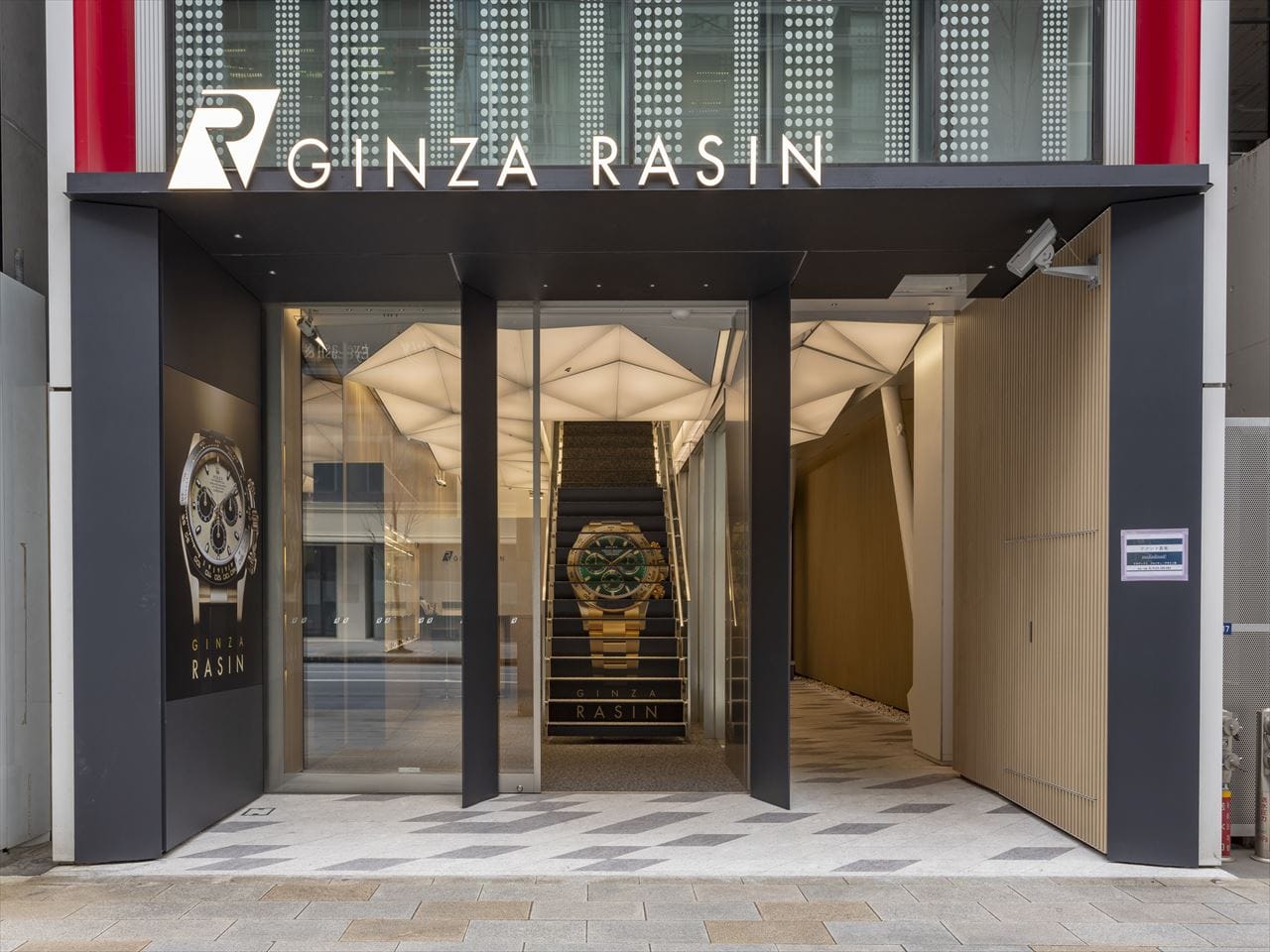 GINZA RASIN