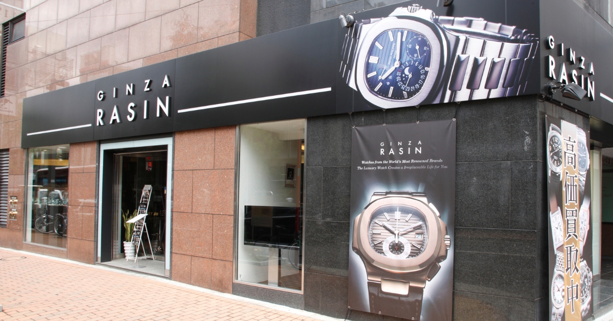 GINZA RASIN