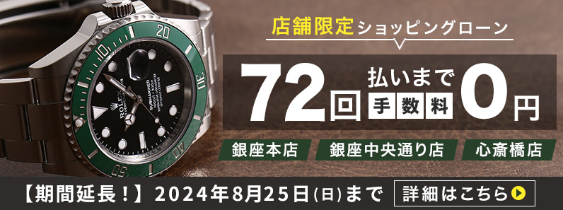 SARW035 SEIKO（セイコー） プレザージュ プレステージライン 琺瑯ダイヤル 中古 | 高級ブランド時計の販売・通販ならGINZA  RASIN U-SARW035