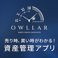 GINZARASIN監修！売り時、買い時がわかる！資産管理アプリ『owllar』