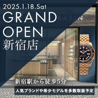 2025年1月18日新宿店グランドオープン！