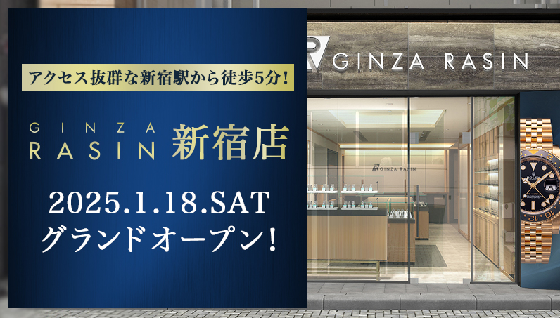 GINZA RASIN 新宿店 アクセス抜群の新宿駅から徒歩5分！